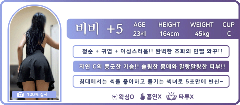 5비비.1.gif