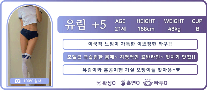 5유림.1.gif