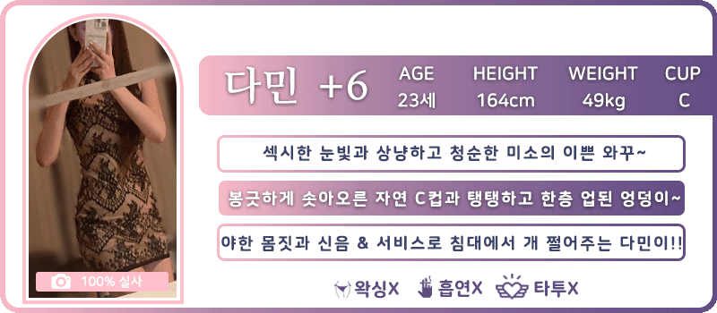 6다민.1.gif