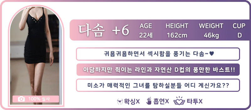 6다솜.1.gif