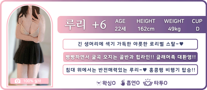 6루리.1.gif