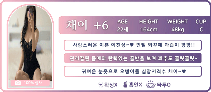 6채이.1.gif