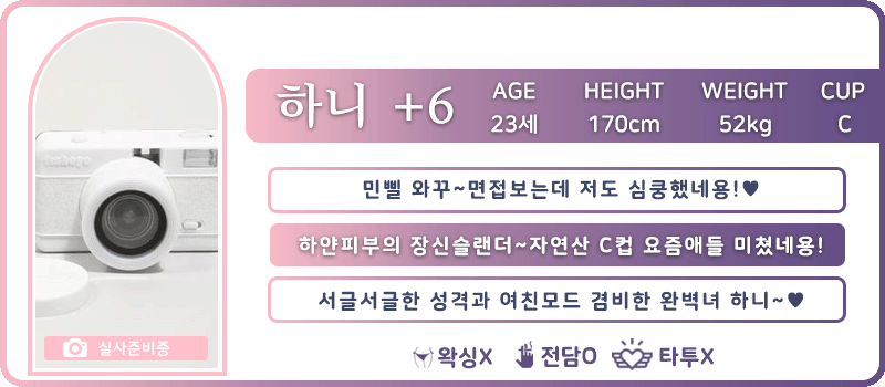 6하니.1.gif