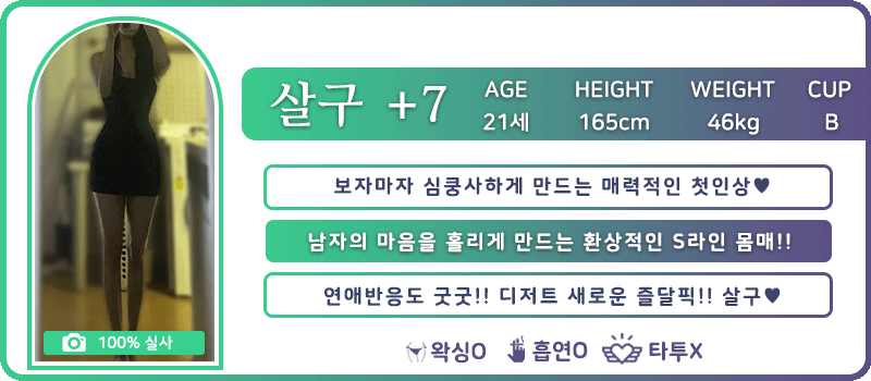 7살구.11.gif