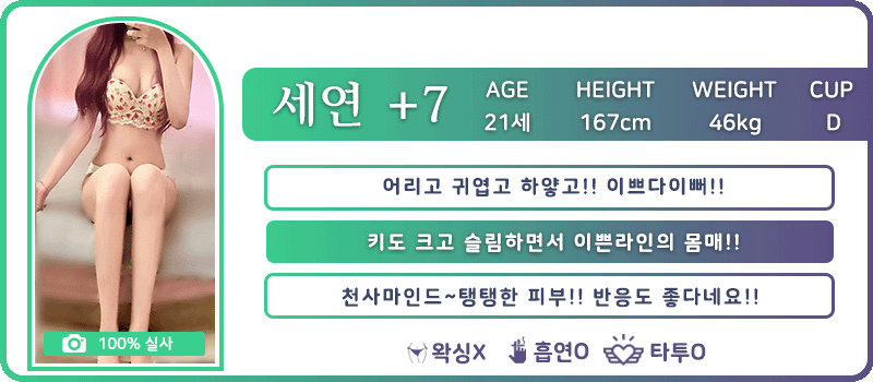 7세연.2.gif