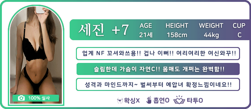 7세진.1.gif