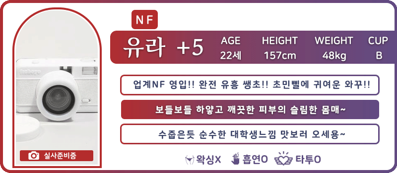 5유라.1.gif