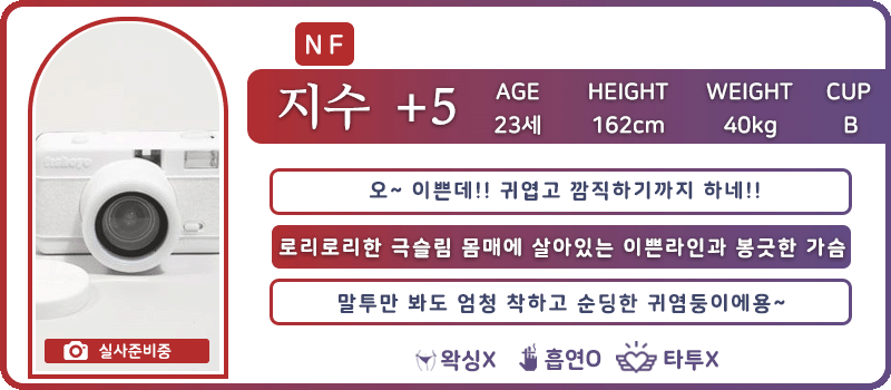 5지수.1.gif
