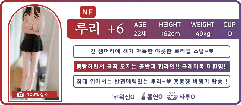 6루리.11.gif