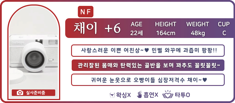 6채이.11.gif