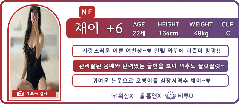 6채이.22.gif