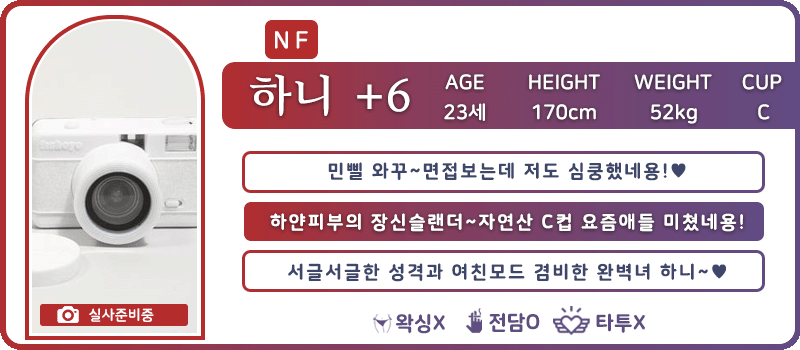 6하니.1.gif