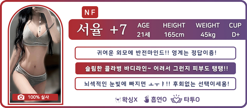 7서율.1.gif