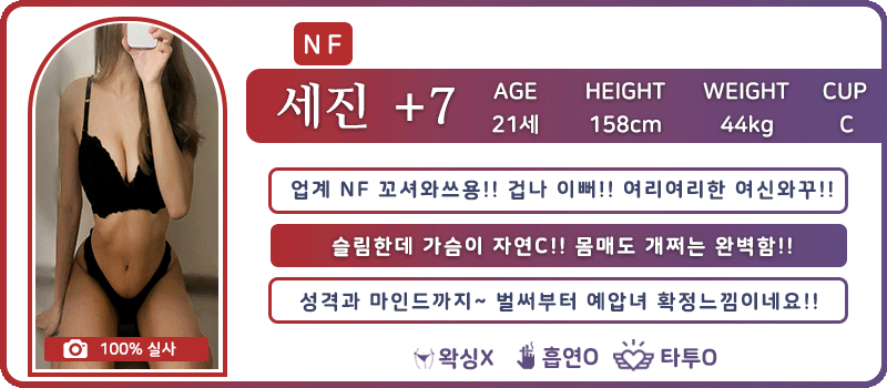 7세진.2.gif