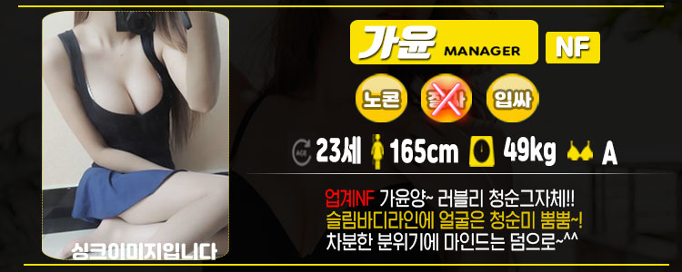 가윤.jpg