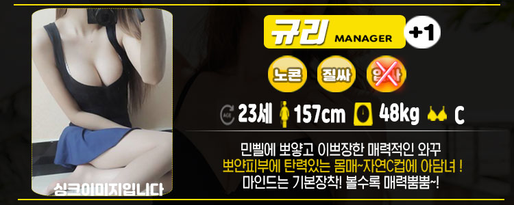 규리0.jpg