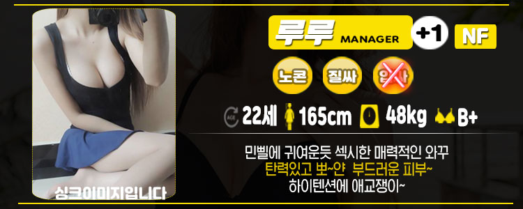 루루.jpg