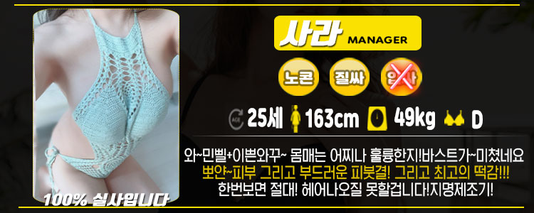 사라.jpg