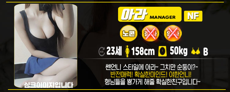 아라.jpg