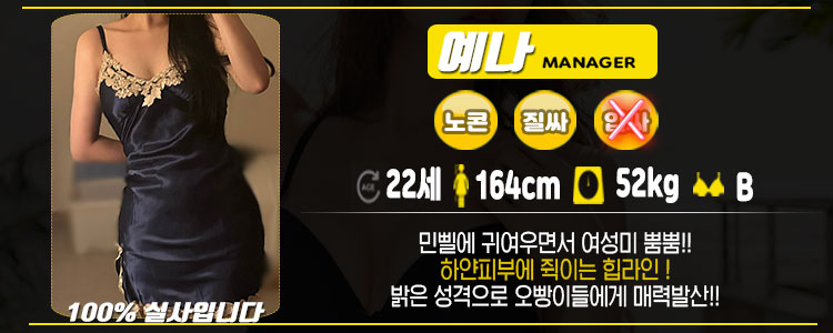 예나1.jpg