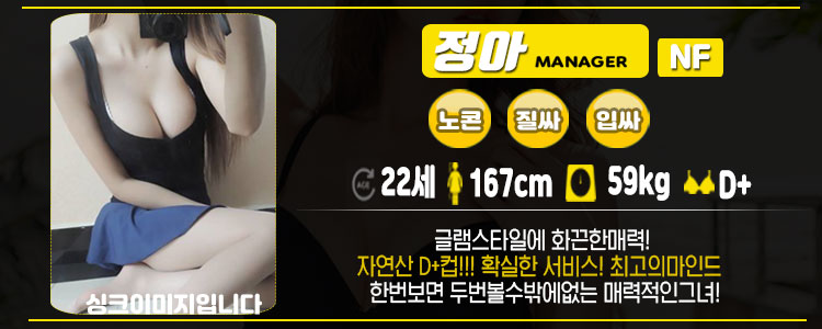 정아.jpg