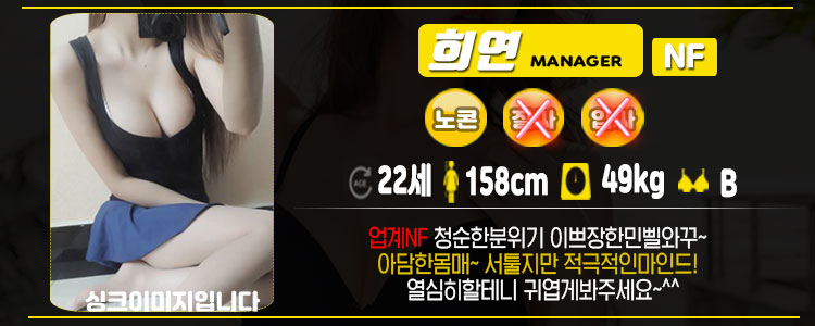 희연.jpg