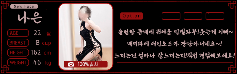 나은2.jpg