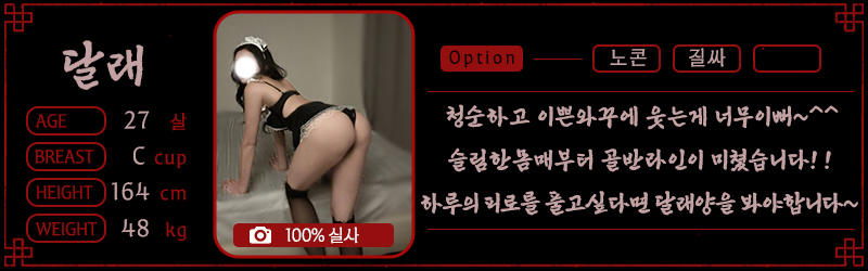달래2.jpg