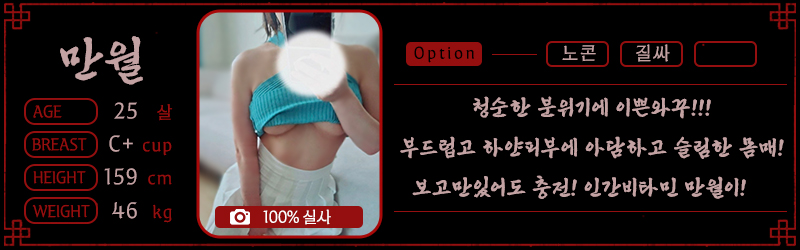 만월2.jpg