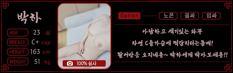 박하3.jpg