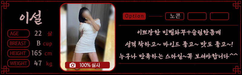 이설2.jpg