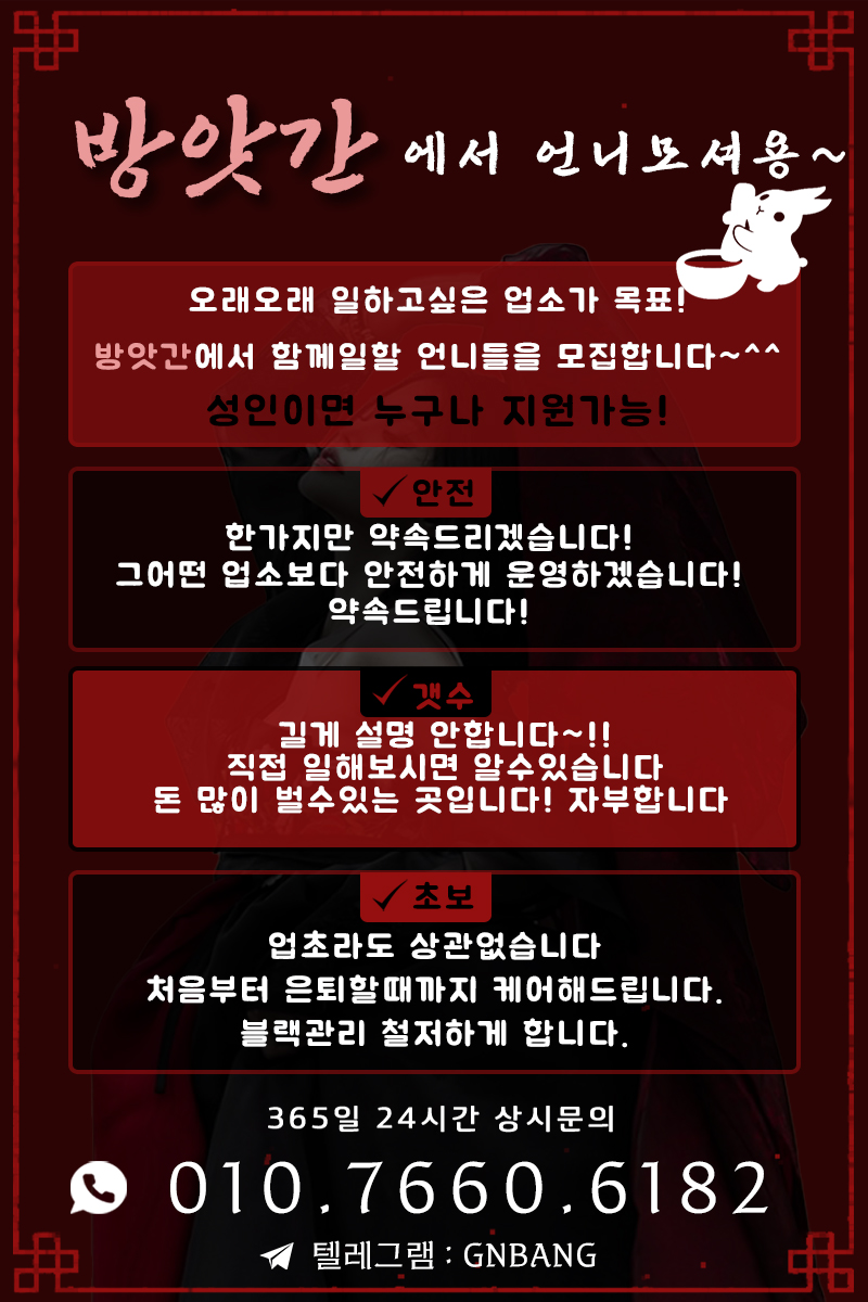 구인최종.jpg