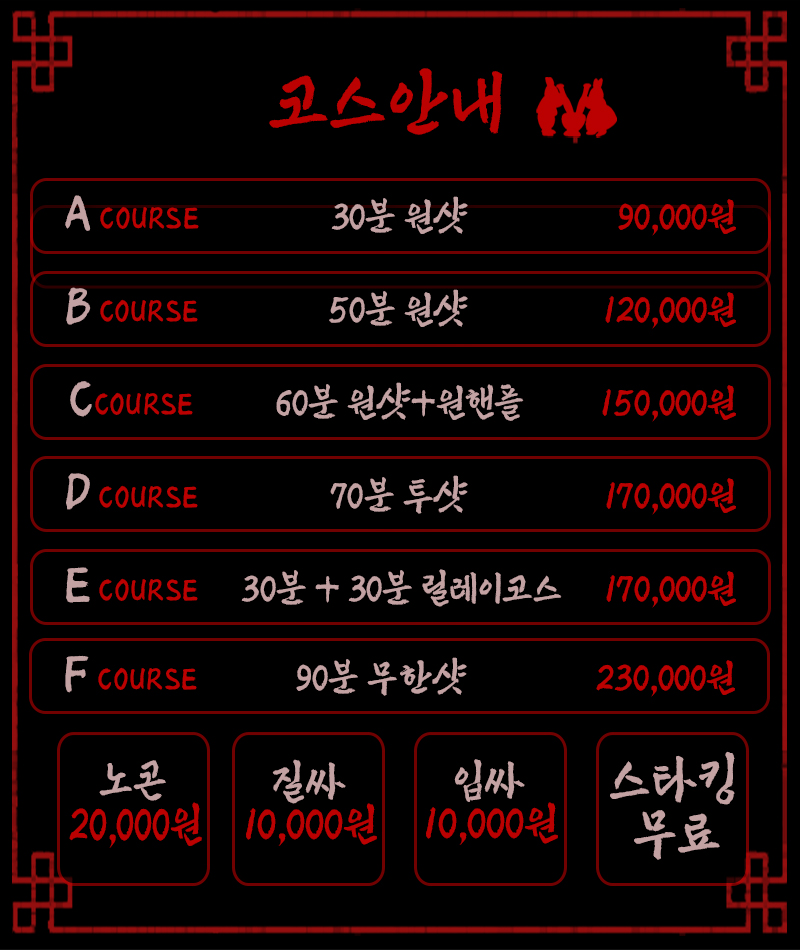코스최종1.jpg