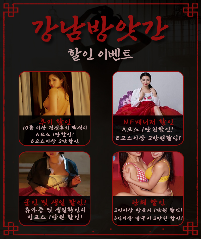 할인이벤트2.jpg