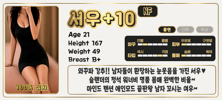 10서우.1.gif