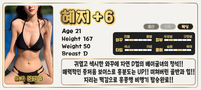 6혜지.1.jpg
