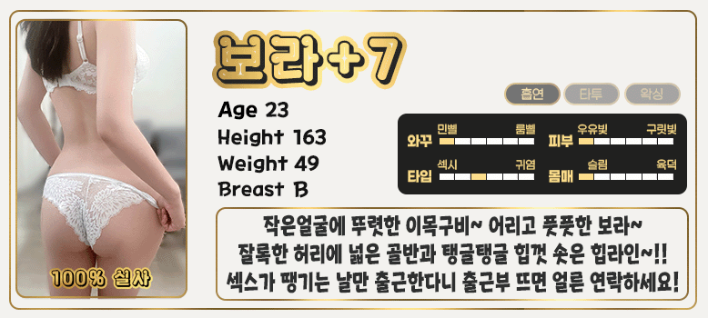 7보라.2.gif