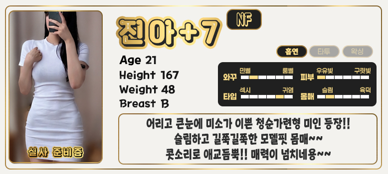7진아.1.jpg