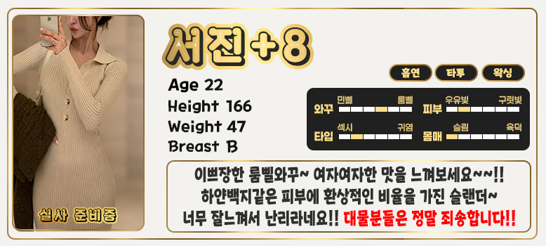 8서진.1.jpg