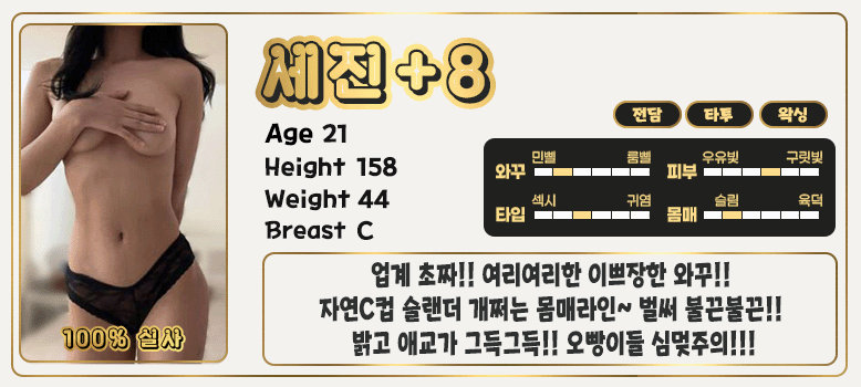 8세진.1.gif