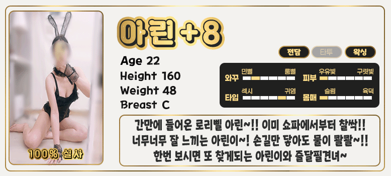 8아린.1.gif