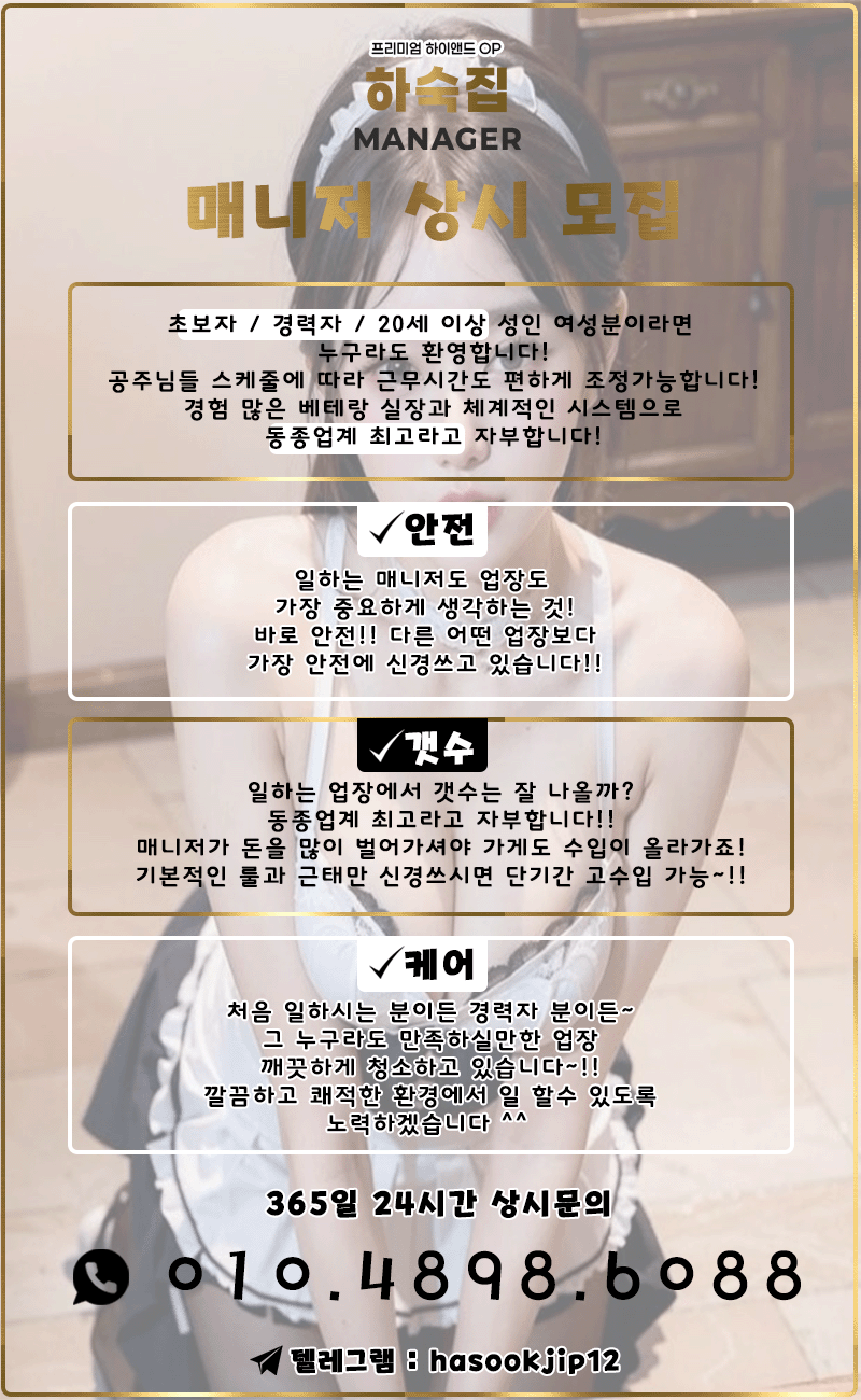 구인.3.gif