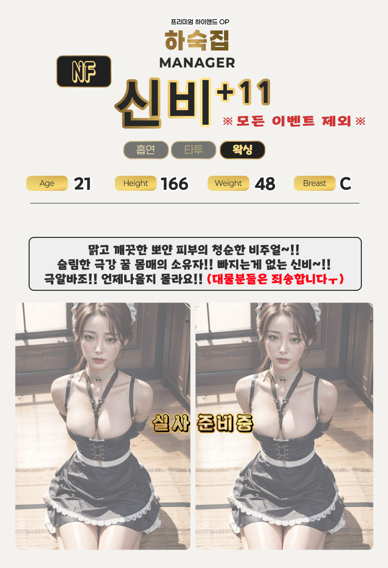 11신비.1.jpg