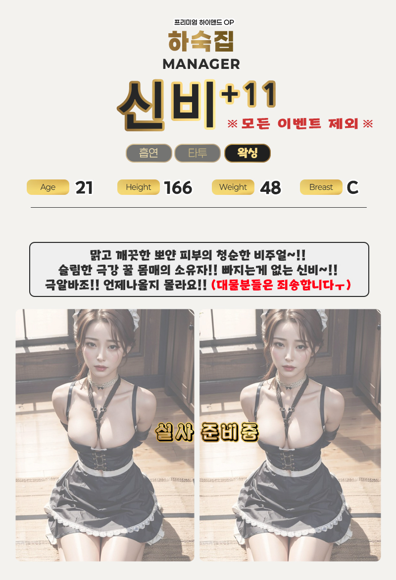 11신비.2.jpg
