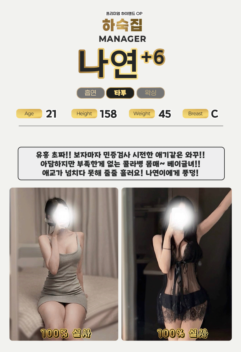 6%EB%82%98%EC%97%B0.4.gif