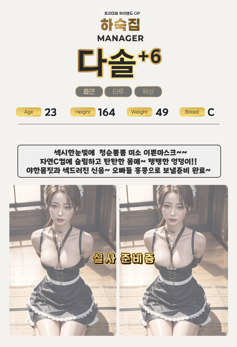 6다솔.1.jpg