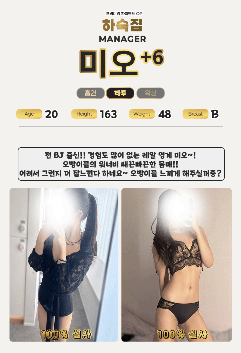 6미오.4.gif