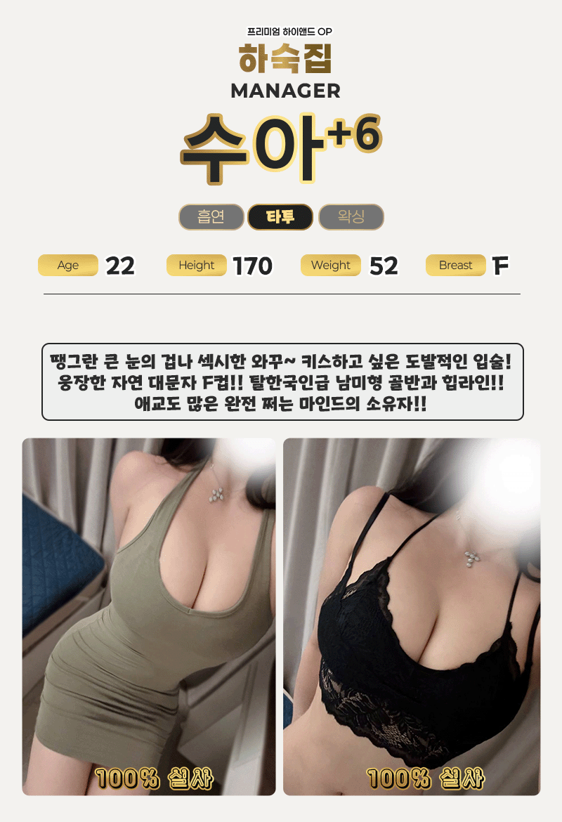 6수아.6.gif