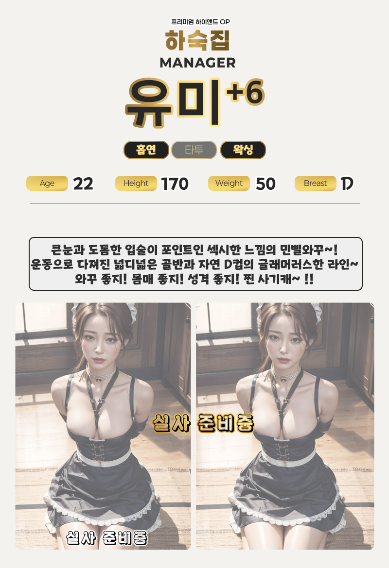 6유미.1.jpg