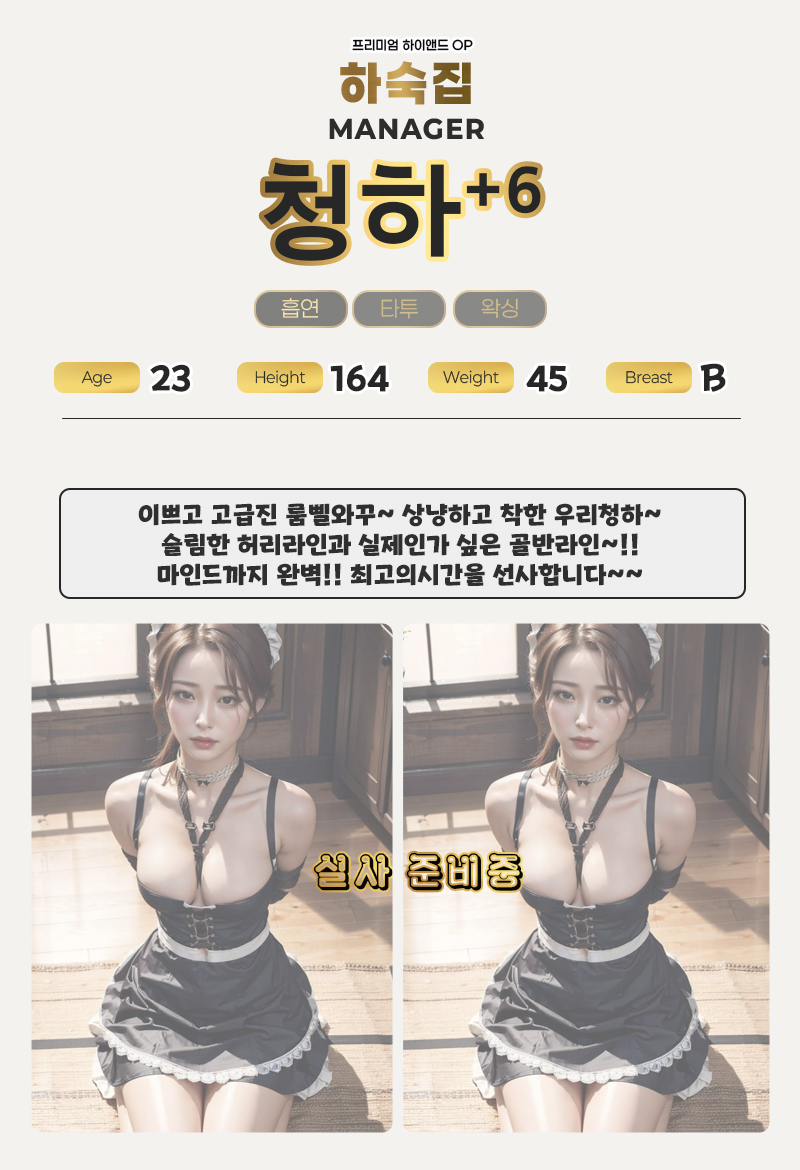 6청하.1.jpg
